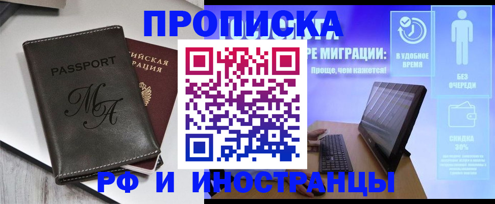 найти адрес прописки в Изобильном