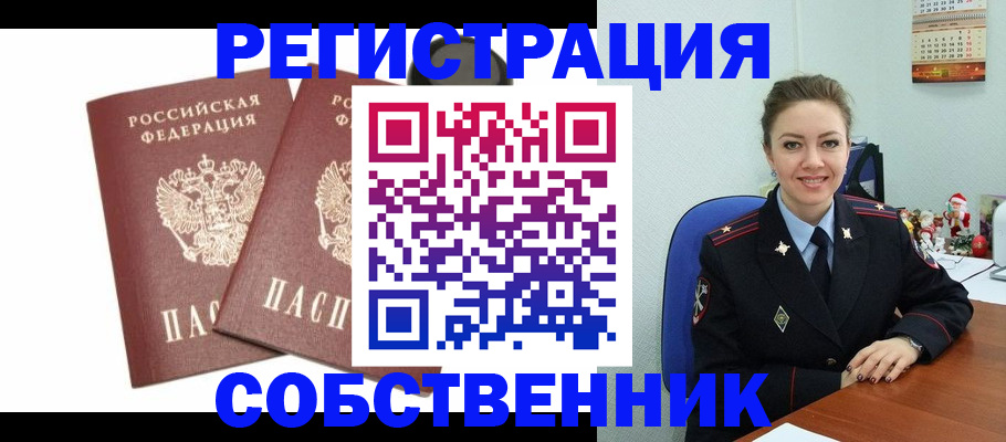 прописка ребенка в Изобильном